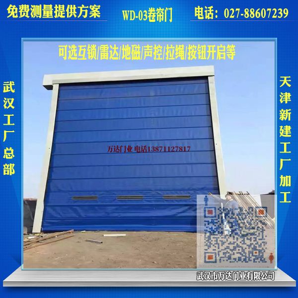 宜宾堆积门